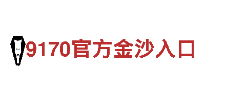 高效钢铁制造 - kk体育专家